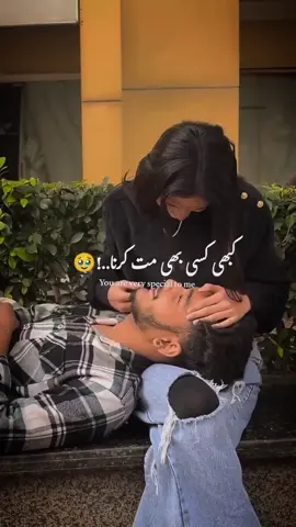 haye lines❤️‍🩹🥰👌@𝑅𝑒𝒽𝒶𝓃 𝒥𝒶𝒶𝓃𝒾🖤✌️ @Fiza writer🥀🕊 @𝓡𝓮𝓱𝓪𝓷 𝔀𝓻𝓲𝓽𝓮𝓻 #lines #foryou #sadlines #dilkibaat #mohabbat     