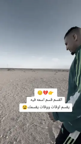 #شتاوي_وغناوي_علم_ع_الفاهق❤🔥 #صوب_خليل_خلق_للجمله🎶❤🔥💔💔 #ليبيا_طرابلس #ليك_متابعه_فولو 