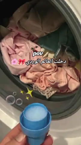 #طفلتي_المدلله❤️ #بنوتي_طفلتي_صغيرتي_مدللتي♡ #قلبي❤️ #تصويري_احترافي_الاجواء👌🏻🕊😴 #تصميم_فيديوهات🎶🎤🎬 