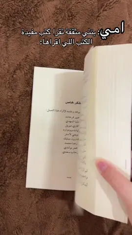 فصلات لا نهائية 😭#قضية_ست_الحسن #النقيب_لمونه_والنقيب_نسكويك #ميرنا_المهدي #احتاج_دعمكم_لنشر_فولو_لايكات #لايك_متابعه_اكسبلور 
