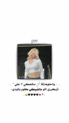 #طصميمااتشي 