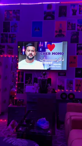 Dikrayat 💔 #chebmomo #شاب_مومو_ذكريات💔😔 #algria🇩🇿maroc🇲🇦tounis🇹🇳 #المغرب🇲🇦تونس🇹🇳الجزائر🇩🇿 #تصميم_فيديوهات🎶🎤🎬 