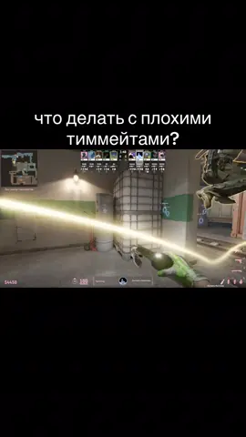 yt: delosan #рек #рекомендации #cs #csgo #csgoclips 
