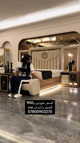 #غرف_نوم #اثاث #اثاث_منزلي 