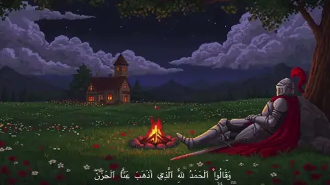 الحمدلله 🤎.#قران_كريم #fyp #explore #محمود_خليل_الحصرى 
