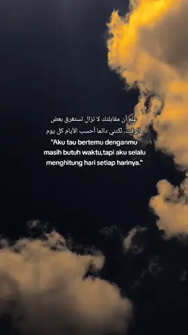 #fypシ゚viral #islamic_video #quotesaesthetic #syairarab #arabicsong 