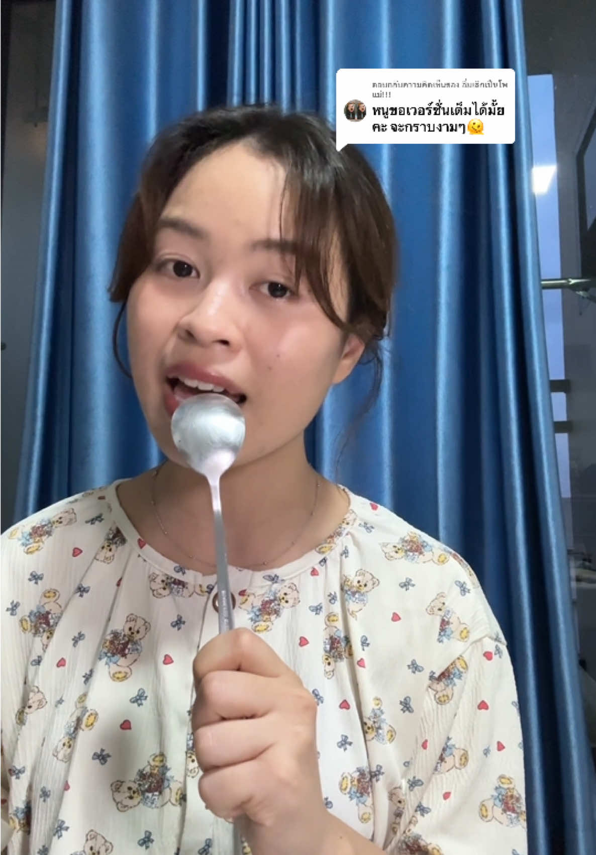 ตอบกลับ @อิ๋มเลิกเป็นโพแม่!!! มาสร้างฟีลรอep.4 #ทูลพระขวัญไท้คืนนคร #เขมจิราต้องรอด #เขมจิราต้องรอดseries #VoiceEffects 