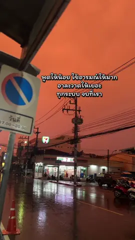 ลงสตอรี่โหน่ยยยยน#นางรองบุรีรัมย์💕🌻 #สตอรี่_ความรู้สึก😔🖤🥀 #แคปชั่นเด็ดๆ 