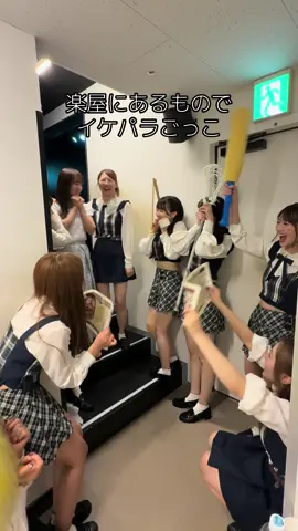 誰が1番イケメン？ #イケパラ #おすすめ