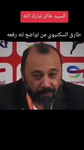 #duo avec @Haddane lahcen #VoiceEffects #المنتخب_المغربي 