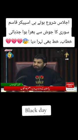 #plzzzunfreez🙏myacoount🥺 #😰😰😰😰😰😰😰 #plzzzunfreez🙏myacoount🥺 #plzzzunfreez🙏myacoount🥺 #plzzzunfreez🙏myacoount🥺 @Imran Khan Official 