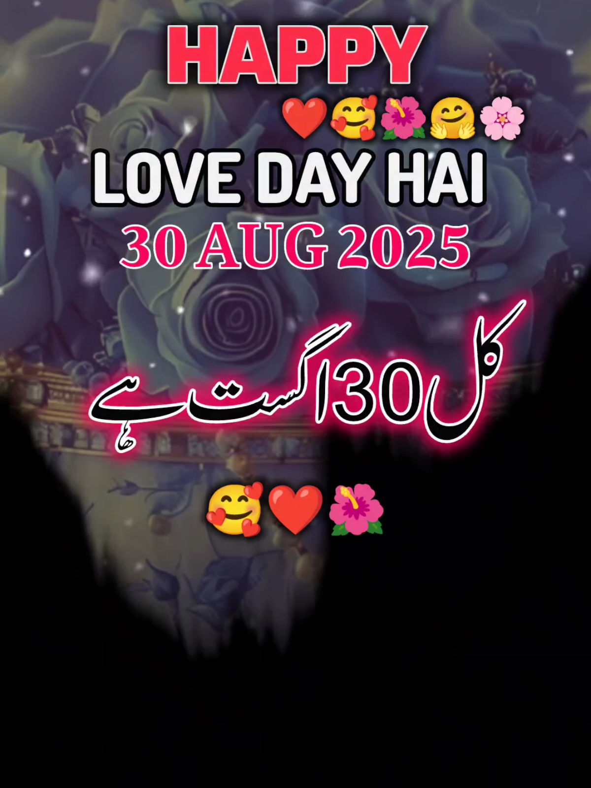 کل 30 اگست ہے 🥰❤️💯 HELLO TIKTOK TEAM HALP💔🥺🙏 #foryou  #foryoupage   #fyp   #viralvideo  #trending 