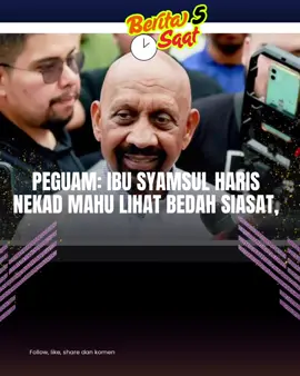 KUALA LUMPUR: Ibu kepada pegawai kadet Pasukan Latihan Pegawai Simpanan (PALAPES) Allahyarham Syamsul Haris Shamsudin mahu menyaksikan proses bedah siasat kedua anaknya yang dijalankan esok. Peguam mewakili keluarga Syamsul Haris, Datuk Naran Singh Ara Singh berkata, proses mengenal pasti jasad yang digali pagi tadi sudah dijalankan petang ini.#berita5saat #foryoupage 