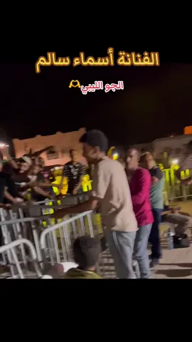 #الفنانة_اسماء_سالم 