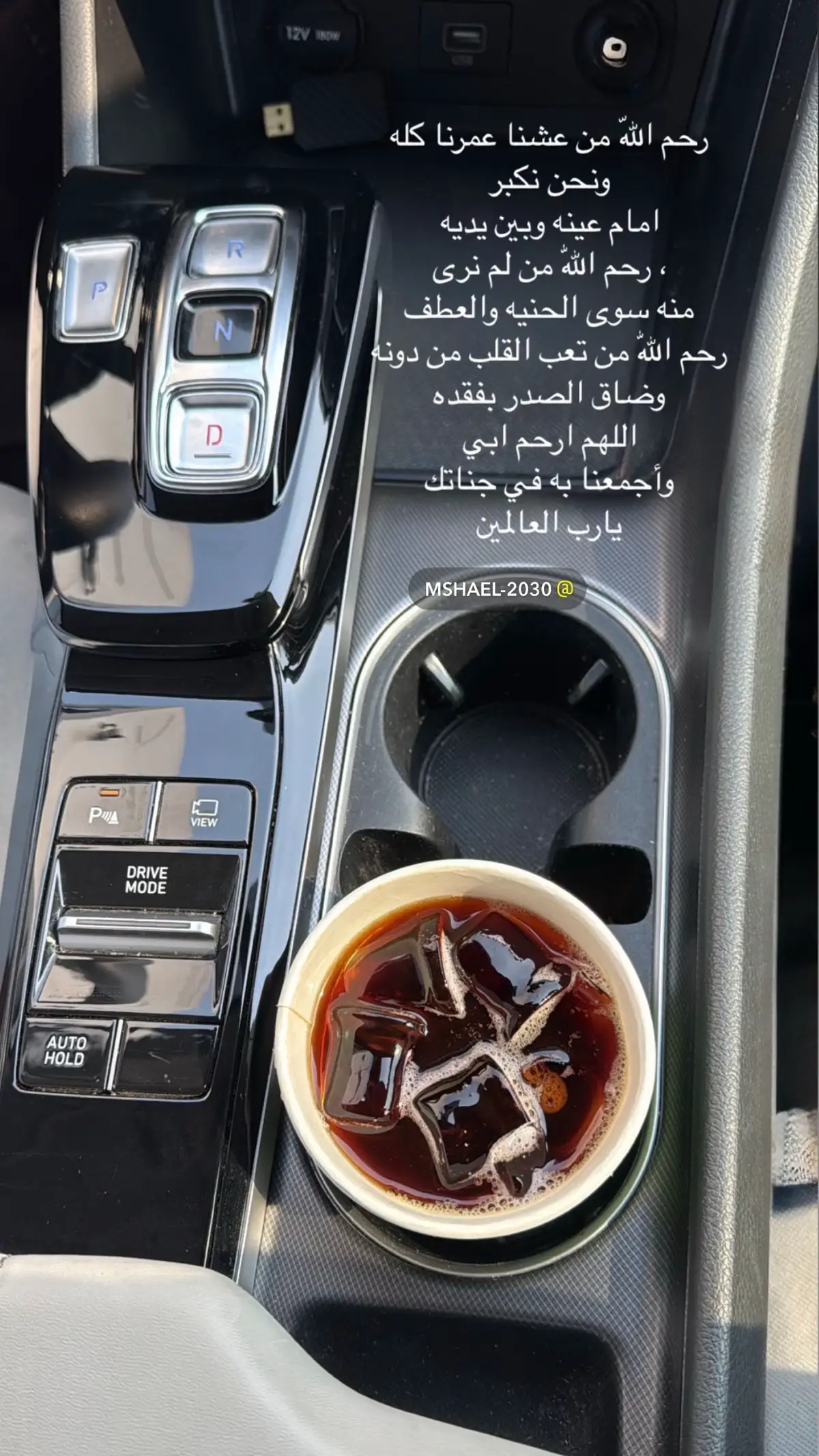 #اللهم_ارحم_ابي #فاقدينك #رحم_الله_كل_روحٍ_غاليه_تحت_الثرى #اذكرو_موتاكم_بدعوة #اللهم_صل_وسلم_على_نبينا_محمد 