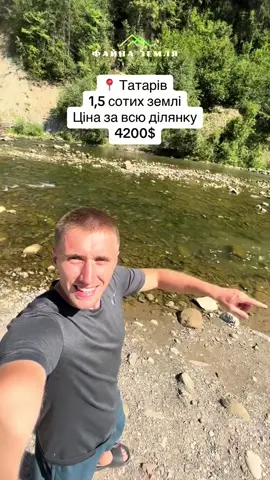 ✅ Підписуйся в Телеграм Канал він закріплений в шапці профіля ✅ 