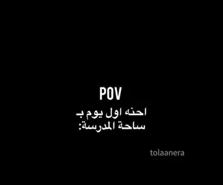 وتصير هوسه😭.//#جيش🦋هانيا #جست_هانيا_تحب_متابعينها💗 #نطالب_بتوثيق_جست_هانيا 