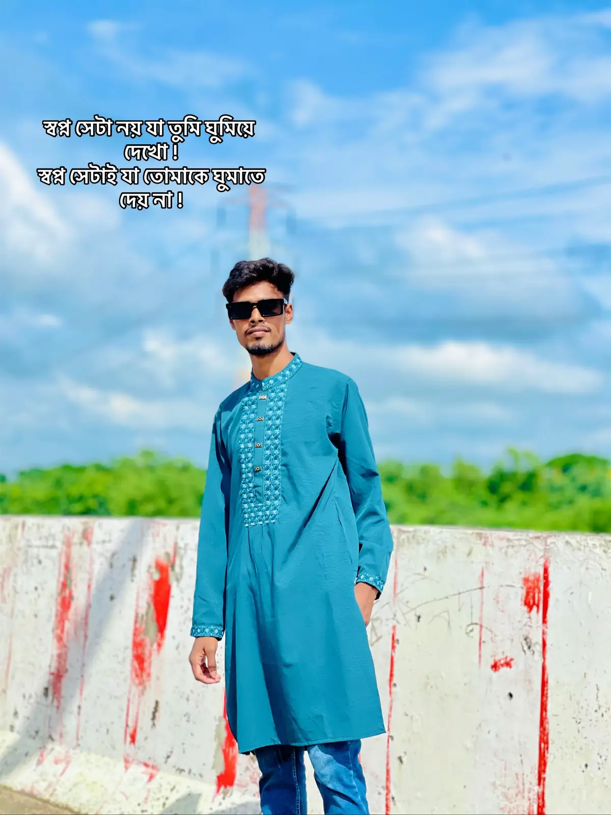 #কাপাসিয়া_গাজীপুর।🥰🥰 #fyp #foryou #gajipur #কাপাসিয়া 