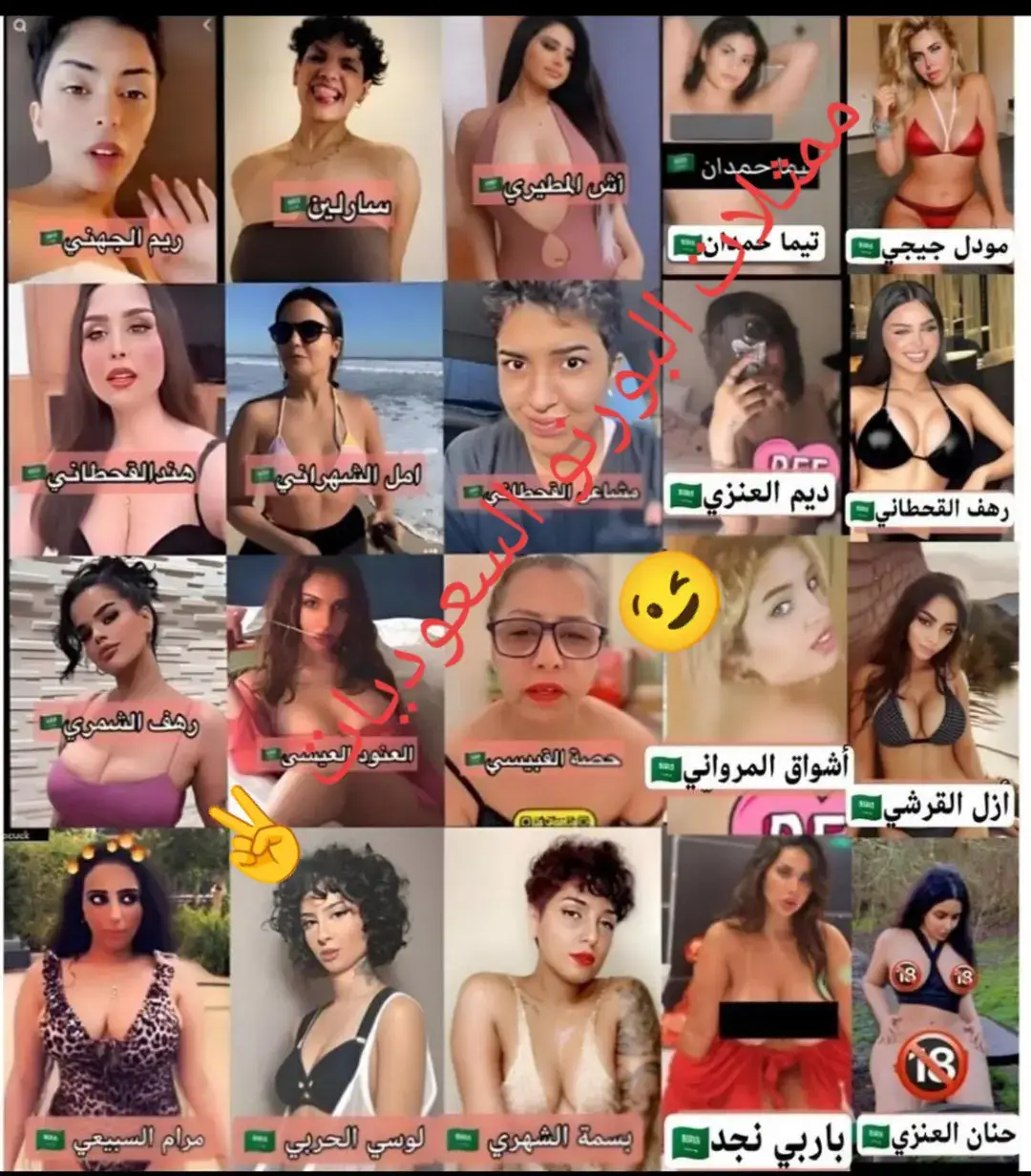 يدعون الشرف وهم اوسخ خلق الله #مصر_العراق_السعودية_تونس_المغرب_الجزائر #egypt #egypt #أقوي_هاشتاج_حالي #السعودية 