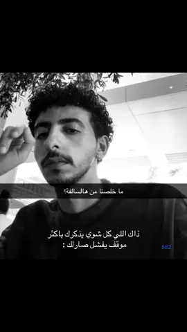 وبعدين يعني #سعد_عزيز #fyp #foryou #duet #capcut 