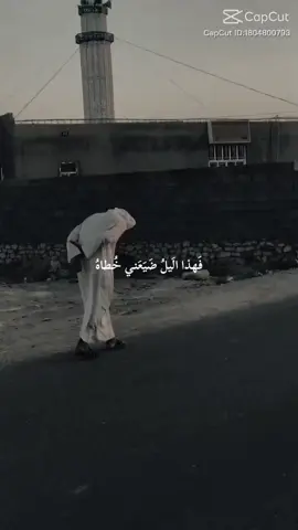 💔💔💔#عبارات_جميلة_وقويه😉🖤 #شعب_صيني_ماله_حل😂😂 #مشاهدات #Abu_Jood #مشاهير_تيك_توك 