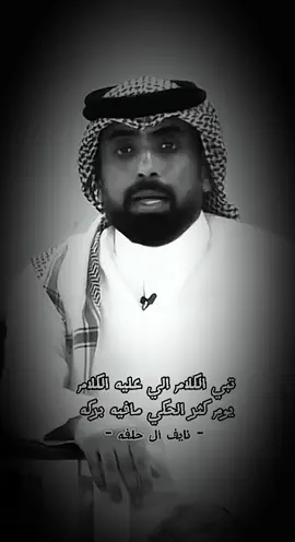 #اكسبلور #ترند #شعر #الوالدين #ترندات_تيك_توك 