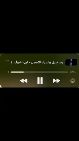 #lraq🇮🇶 #اغاني #fyp #fyppppppppppppppppppppppp #like 