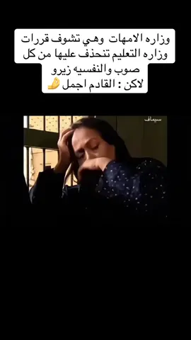 #وزاره #الامهات #رياكشن #مقاطع #متابعه_ولايك_واكسبلور_فضلا_ليس_امر 