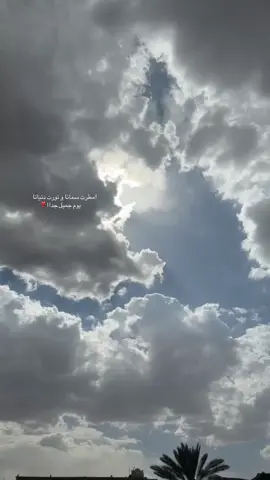 #لايك__explore___ #تصويري #مطر #هاشتاق #اكبسلور #عبارات #foryou #l #حايل #راحه_نفسيه 