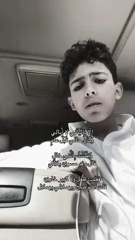#fyp #foryou #الشعب_الصيني_ماله_حل😂😂 #شعر #فصحى #اكسبلور 