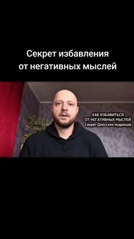 Гайд о медитации с 0 до продвинутого уровня смотрите в моем телеграм канале в закрепе (ссылка на мой телеграм в профиле)