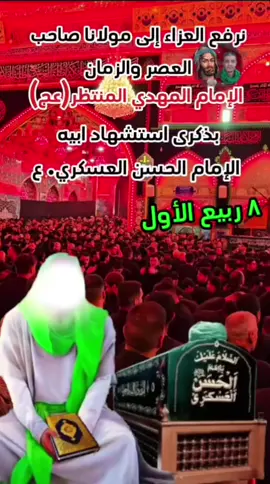 #creatorsearchinsights  #عظم_الله_اجورنا_واجوركم_بهذا_المصاب  #مشاهير_تيك_توك #foryou #viral 