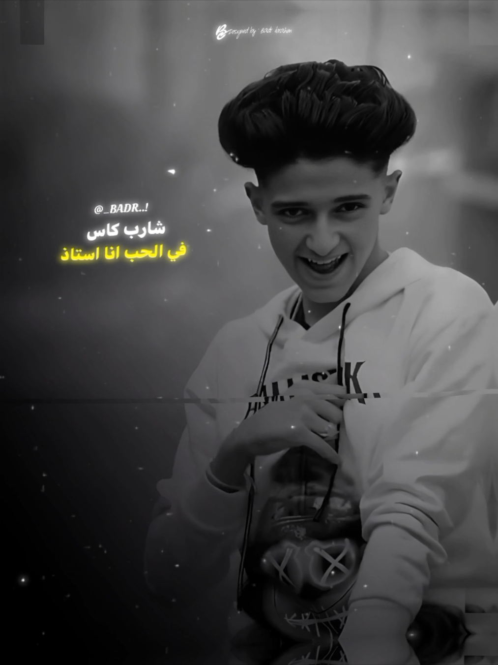 عيونو الماظ😍❤️#سامر_المدني #عصام_صاصا #جمهور_سامر_المدني #حالات_واتس #badr_ibrahim123 