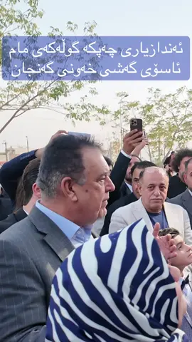 #كركوك #kirkuk #hawler_slemani_dhok_karkuk_hallabja🤝 #turkishseries 