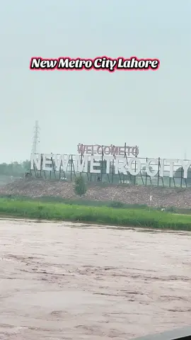 نیو میٹرو سٹی میں سیلابی صورتحال  #lowbudgetplot #floodinpakistan #riverflood #riverravi #newmetrocity  