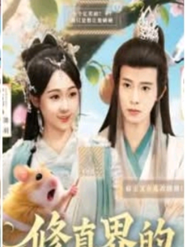 #Joyjoy #หนังจีนมินิซีรี่ย  ep3