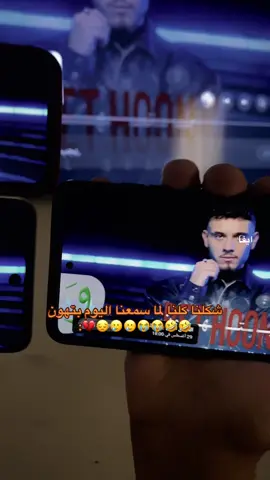 متتتت من النتظررررر بس صارلي شي ساعه عم احولي اخلي اخواتي يثبتواااا ☹️☹️☹️@Al shami - الشامي ##وبتهون #بتهون #حفلات_الشامي🗣️❤️‍🔥 