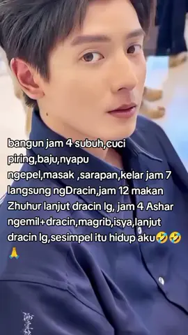 kau dan aku adalah pemain drama dgn skripsi yg tak kunjung selesai#pecintadracin#DramaShot #fyp 