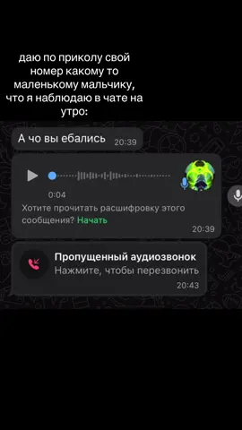 #яживотное 