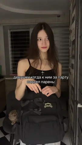 444772860 арт на рюкзак 