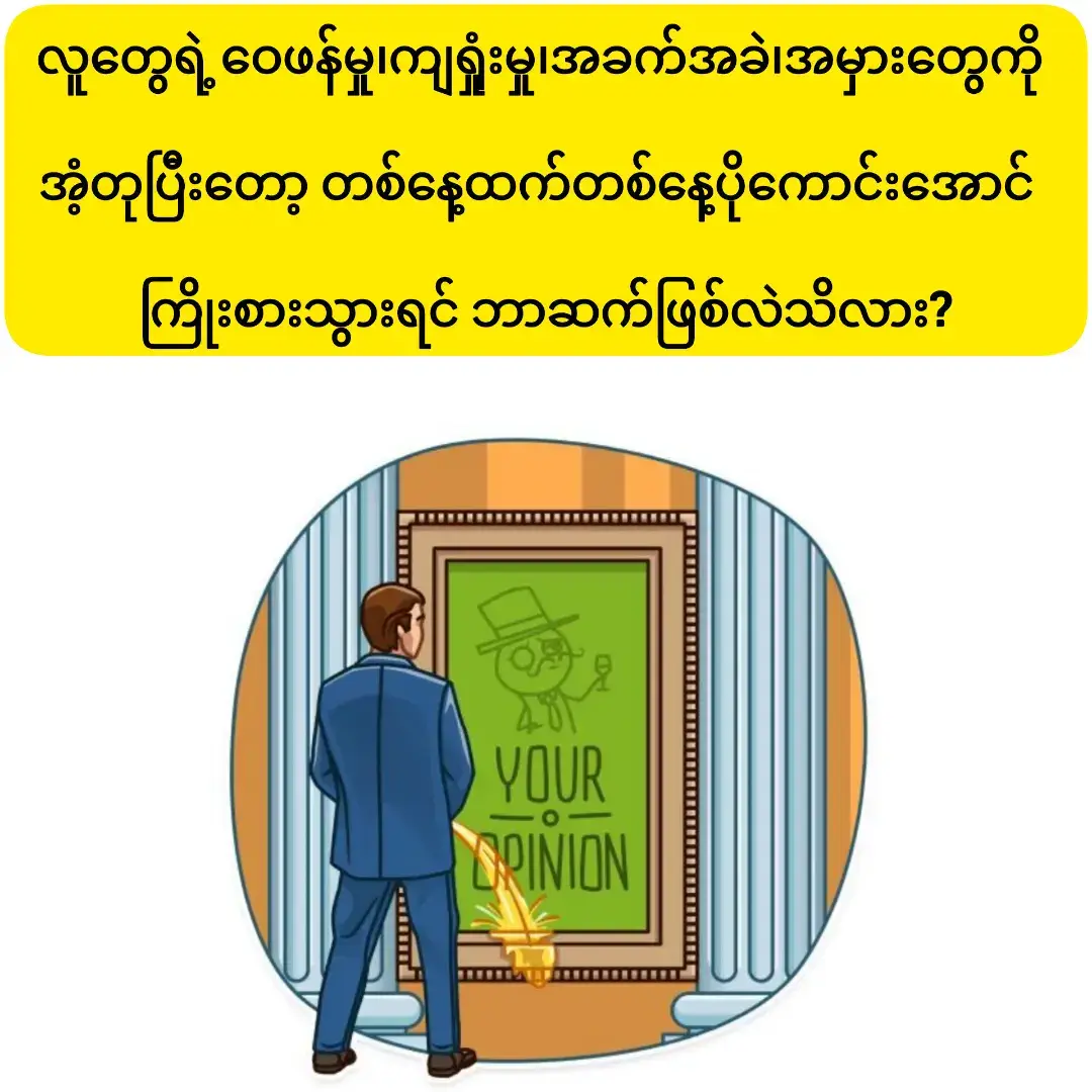 Just Don't give up!#motivation #business #businesstips #myanmar #sale #digitalmarketing #fyp #foryou #viral 