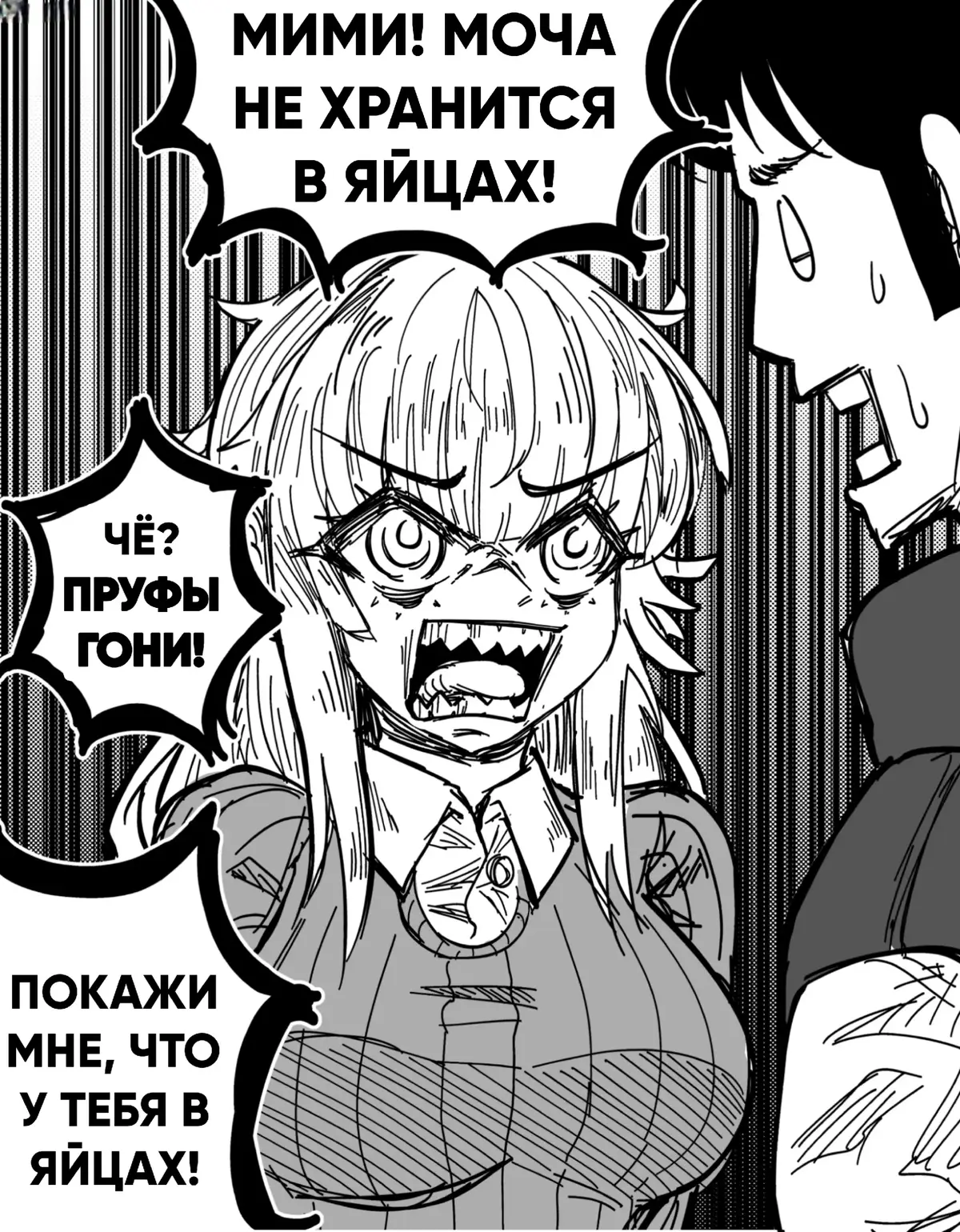 Вы можете поддержать канал, реквизиты в шапке профиля Автор: Nhim #рекомендации #Комикс #Арт