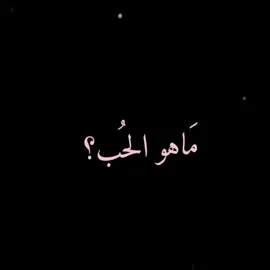 عذرونيَ عَ سحبهَ، وهمَ عذرونيَ عَ فيديوَ ادريَ موَ حلوَ.  . .  .  .  .  .  .  .  .  .  .  .  .  .  .  .  .  .  .  .  .  .  .  .  .  .  .  .  .  .  .  .  .  .  .  . . .  .  .  .  .  .  .  .  .  .  .  .  .  .  .  .  .  .  .  .  .  .  .  .  .  .  .  .  .  .  .  .  .  .  . #باسم الكربلائي #زياره عاشوراء #محرم#حسينيه #زياره الامام العباس 