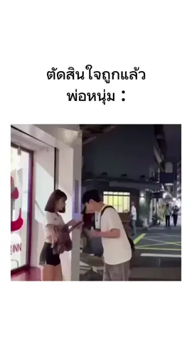 ดีแล้ว#คลิปตลก #มีม #ความรู้สึก🖤🥀🥺 #เธรด 