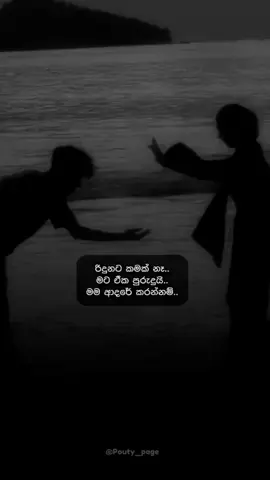 පුරුදුයි..🥺❤️‍🩹 #foryou #fypシ #fyp #pouty_me #pouty_you🥺 