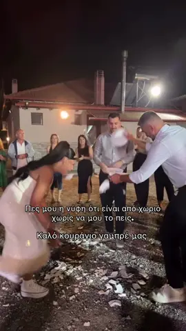 Η ώρα η καλή φιλενάδα μου τρελή 🤣❤️.                                       @Dwra vasiloglou @Γιώργος Σιφναίος #fyp #bride #wedding #prewedding #fy 