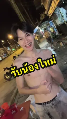 ว้าวุ่นกันเลยทีนี้ 😁 #หม่าล่าพาเพลิน #หม่าล่าพิษณุโลก #หม่าล่าพาเพลินPhitsanulok #ร้านหม่าล่าเล็กๆชิวๆโง่ๆริมฟุตบาท #พิษณุโลก 