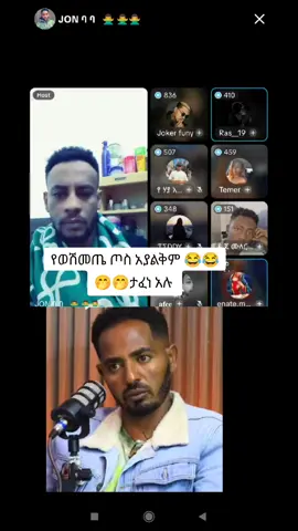 #ethiopian_tik_tok #foryou #goviral 