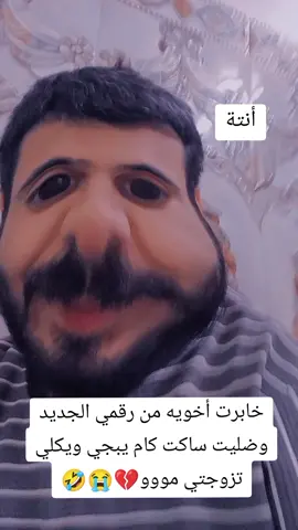 #مالي_خلق_احط_هاشتاقات #تابعوني_رح_نزل_شي_جديد #دعمونه_ابلايك_ومتابعه #لايك 