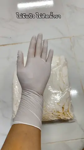 #ถุงมือไนไตร #ถุงมือไนไตรชนิดไม่มีแป้ง #ถุงมือไนไตรไร้แป้ง ถุงมือไนไตร